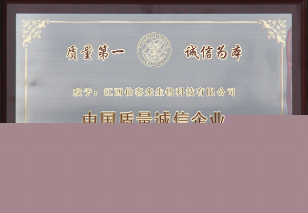 杭州亞運(yùn)會(huì)官方靈芝產(chǎn)品供應(yīng)商|杭州亞運(yùn)會(huì)官方供應(yīng)商|中國靈芝十大品牌|仙客來靈芝|仙客來靈芝破壁孢子粉|仙客來孢子油|仙客來靈芝飲片|仙客來破壁孢子粉|靈芝孢子油|孢子粉|靈芝破壁孢子粉|靈芝|中華老字號(hào)