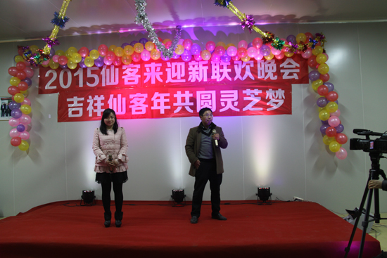 杭州亞運會官方靈芝產(chǎn)品供應(yīng)商|杭州亞運會官方供應(yīng)商|中國靈芝十大品牌|仙客來靈芝|仙客來靈芝破壁孢子粉|仙客來孢子油|仙客來靈芝飲片|仙客來破壁孢子粉|靈芝孢子油|孢子粉|靈芝破壁孢子粉|靈芝|中華老字號