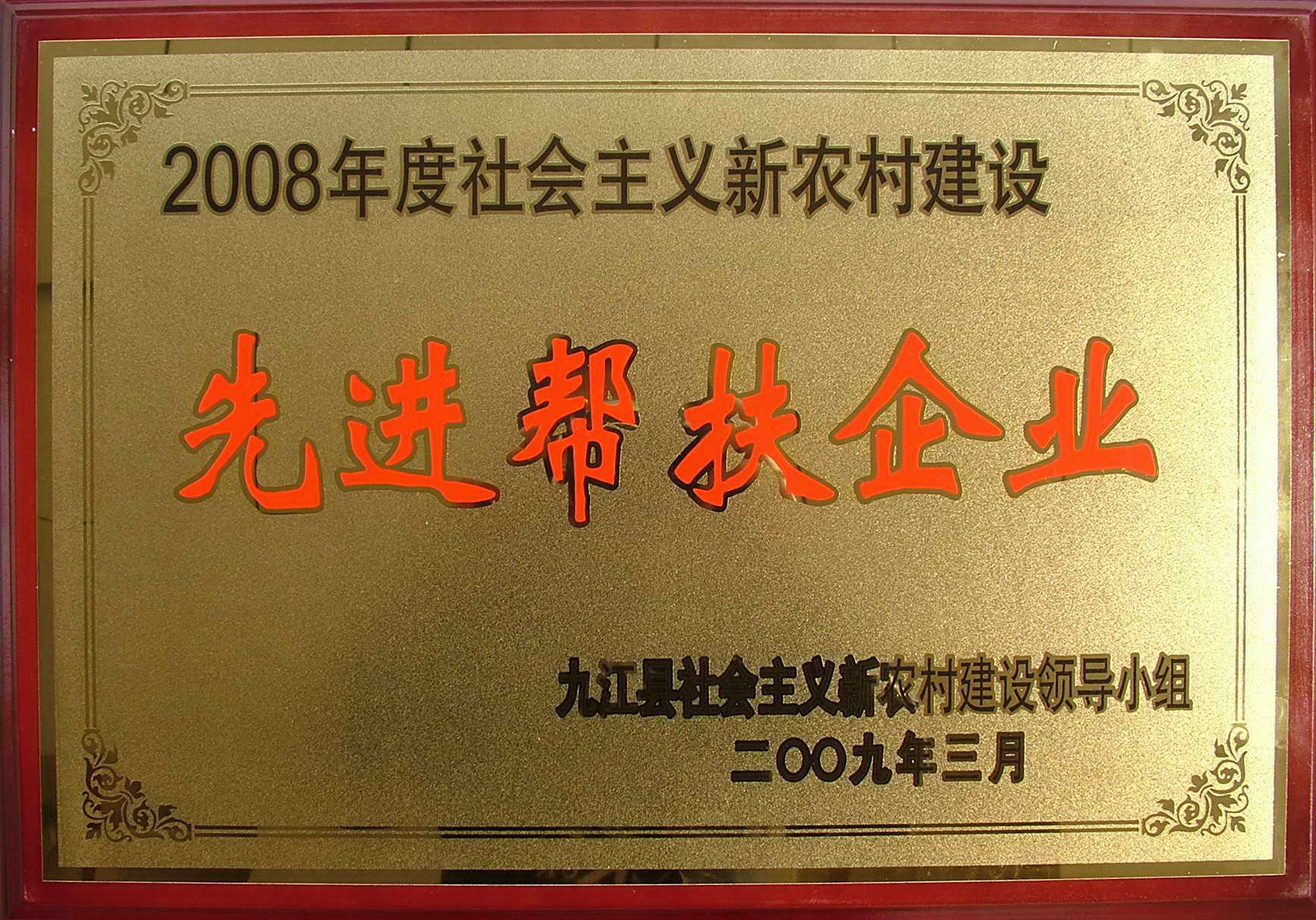 杭州亞運會官方靈芝產(chǎn)品供應(yīng)商|杭州亞運會官方供應(yīng)商|中國靈芝十大品牌|仙客來靈芝|仙客來靈芝破壁孢子粉|仙客來孢子油|仙客來靈芝飲片|仙客來破壁孢子粉|靈芝孢子油|孢子粉|靈芝破壁孢子粉|靈芝|中華老字號