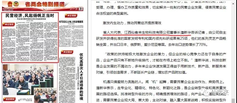 中國靈芝十大品牌|仙客來靈芝|仙客來靈芝破壁孢子粉|仙客來孢子油|仙客來靈芝飲片|仙客來破壁孢子粉|仙客來靈芝中藥飲片|馳名商標(biāo)|www.thomassmithdesign.com|