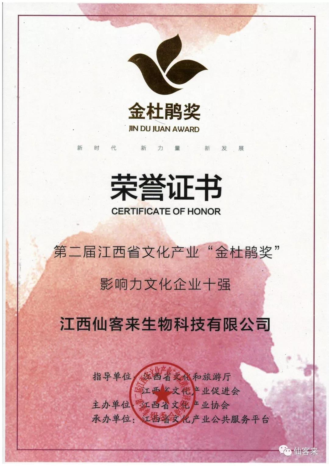中國靈芝十大品牌|仙客來靈芝|仙客來靈芝破壁孢子粉|仙客來孢子油|仙客來靈芝飲片|仙客來破壁孢子粉|仙客來靈芝中藥飲片|馳名商標(biāo)|www.thomassmithdesign.com|