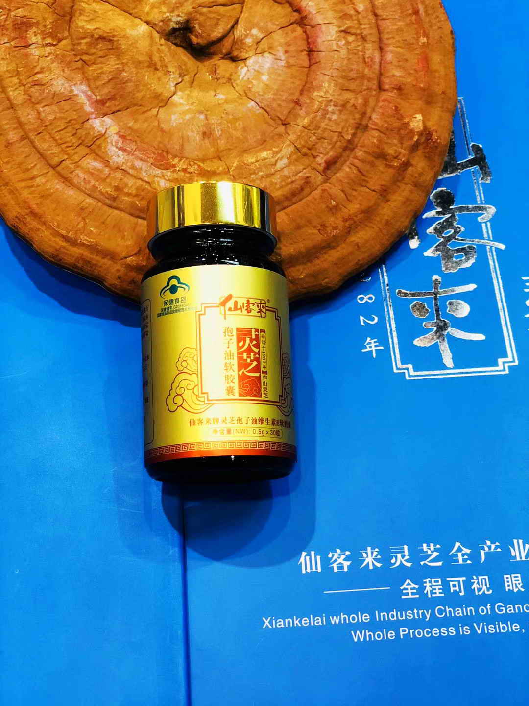 中國靈芝十大品牌|仙客來靈芝|仙客來靈芝破壁孢子粉|仙客來孢子油|仙客來靈芝飲片|仙客來破壁孢子粉|仙客來靈芝中藥飲片|馳名商標|www.thomassmithdesign.com|