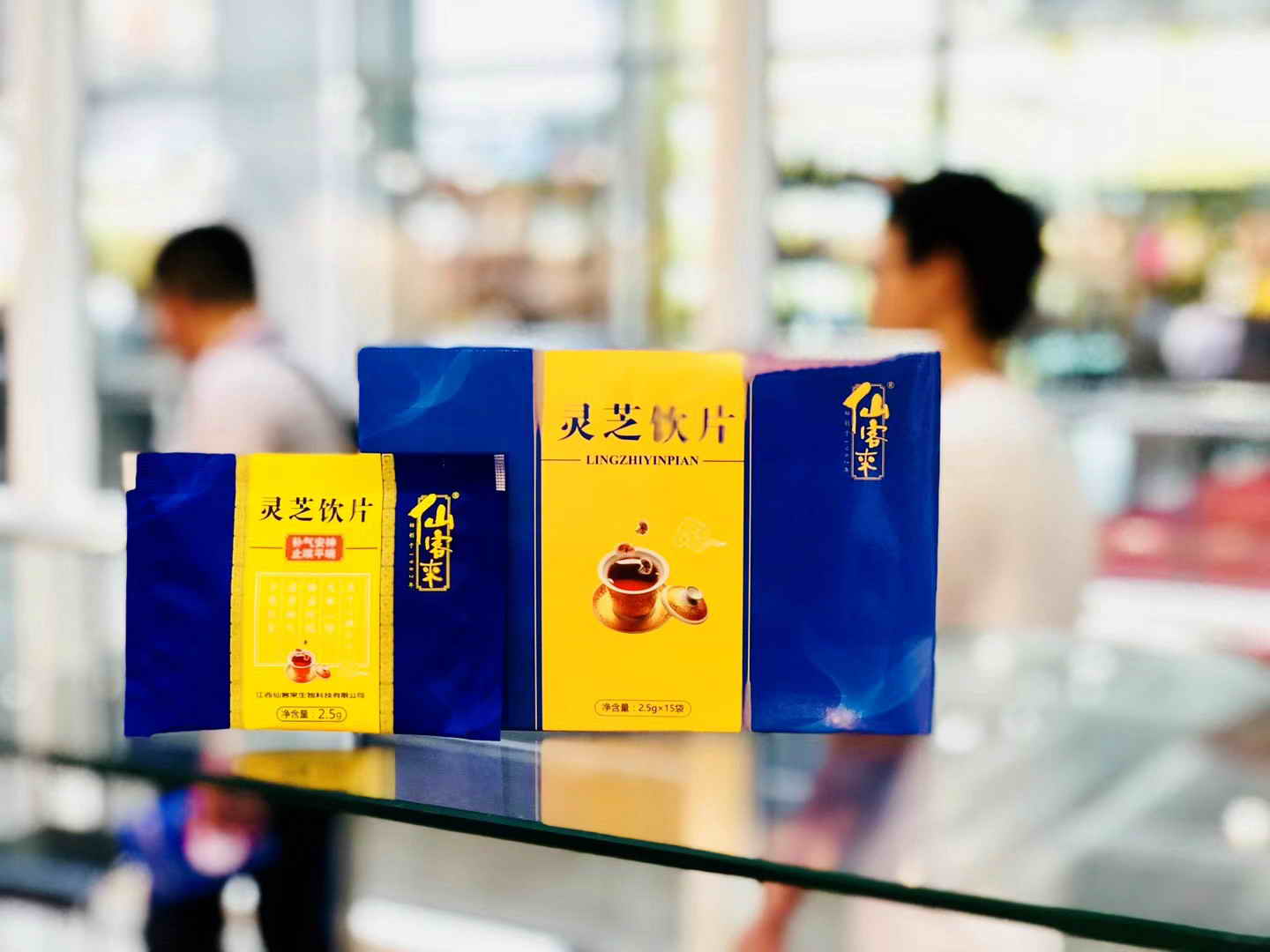 中國靈芝十大品牌|仙客來靈芝|仙客來靈芝破壁孢子粉|仙客來孢子油|仙客來靈芝飲片|仙客來破壁孢子粉|仙客來靈芝中藥飲片|馳名商標|www.thomassmithdesign.com|