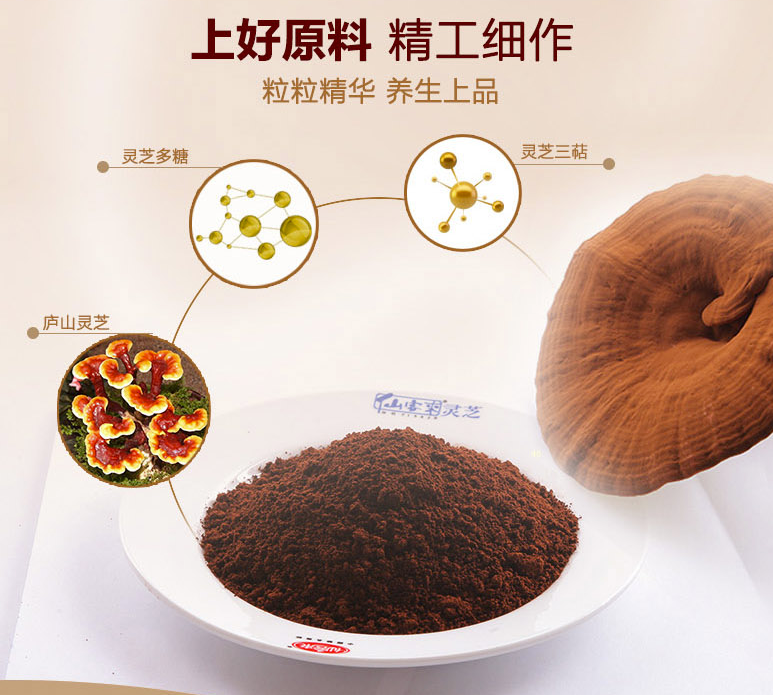 中國靈芝十大品牌|仙客來靈芝|仙客來靈芝破壁孢子粉|仙客來孢子油|仙客來靈芝飲片|仙客來破壁孢子粉|仙客來靈芝中藥飲片|馳名商標(biāo)|www.thomassmithdesign.com|