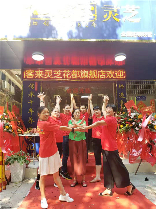 中國(guó)靈芝十大品牌|仙客來(lái)靈芝|仙客來(lái)靈芝破壁孢子粉|仙客來(lái)孢子油|仙客來(lái)靈芝飲片|仙客來(lái)破壁孢子粉|仙客來(lái)靈芝中藥飲片|馳名商標(biāo)|www.thomassmithdesign.com|
