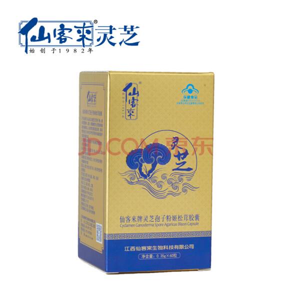 中國靈芝十大品牌|仙客來靈芝|仙客來靈芝破壁孢子粉|仙客來孢子油|仙客來靈芝飲片|仙客來破壁孢子粉|仙客來靈芝中藥飲片|馳名商標|www.thomassmithdesign.com|