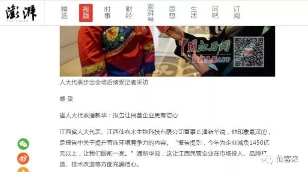 中國(guó)靈芝十大品牌|仙客來靈芝|仙客來靈芝破壁孢子粉|仙客來孢子油|仙客來靈芝飲片|仙客來破壁孢子粉|仙客來靈芝中藥飲片|馳名商標(biāo)|www.thomassmithdesign.com|