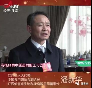 中國(guó)靈芝十大品牌|仙客來靈芝|仙客來靈芝破壁孢子粉|仙客來孢子油|仙客來靈芝飲片|仙客來破壁孢子粉|仙客來靈芝中藥飲片|馳名商標(biāo)|www.thomassmithdesign.com|