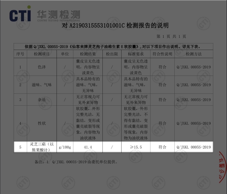 中國(guó)靈芝十大品牌|仙客來(lái)靈芝|仙客來(lái)靈芝破壁孢子粉|仙客來(lái)孢子油|仙客來(lái)靈芝飲片|仙客來(lái)破壁孢子粉|仙客來(lái)靈芝中藥飲片|馳名商標(biāo)|www.thomassmithdesign.com|