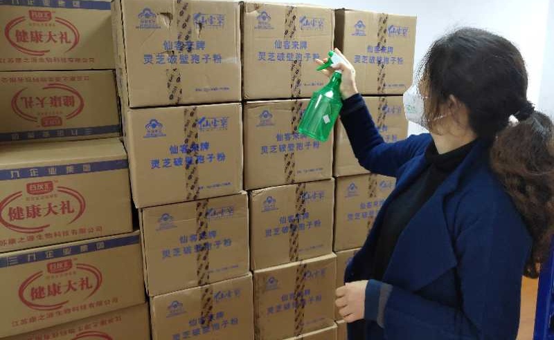中國靈芝十大品牌|仙客來靈芝|仙客來靈芝破壁孢子粉|仙客來孢子油|仙客來靈芝飲片|仙客來破壁孢子粉|仙客來靈芝中藥飲片|馳名商標(biāo)|www.thomassmithdesign.com|