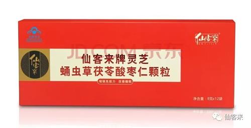 杭州亞運會官方靈芝產(chǎn)品供應(yīng)商|杭州亞運會官方供應(yīng)商|中國靈芝十大品牌|仙客來靈芝|仙客來靈芝破壁孢子粉|仙客來孢子油|仙客來靈芝飲片|仙客來破壁孢子粉|靈芝孢子油|孢子粉|靈芝破壁孢子粉|靈芝|中華老字號