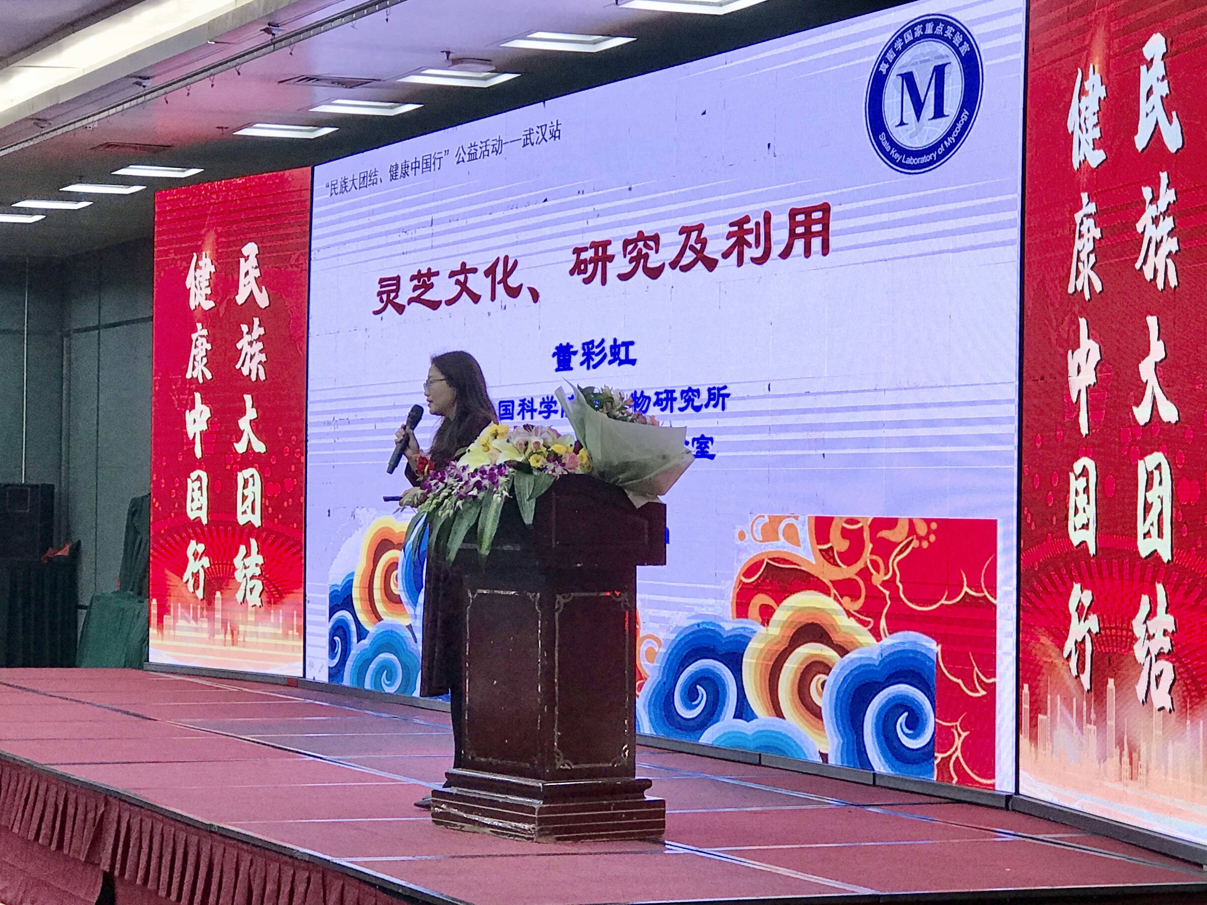 杭州亞運會官方靈芝產(chǎn)品供應商|杭州亞運會官方供應商|中國靈芝十大品牌|仙客來靈芝|仙客來靈芝破壁孢子粉|仙客來孢子油|仙客來靈芝飲片|仙客來破壁孢子粉|靈芝孢子油|孢子粉|靈芝破壁孢子粉|靈芝|中華老字號