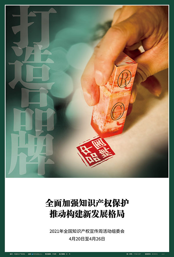 杭州亞運(yùn)會(huì)官方靈芝產(chǎn)品供應(yīng)商|杭州亞運(yùn)會(huì)官方供應(yīng)商|中國靈芝十大品牌|仙客來靈芝|仙客來靈芝破壁孢子粉|仙客來孢子油|仙客來靈芝飲片|仙客來破壁孢子粉|靈芝孢子油|孢子粉|靈芝破壁孢子粉|靈芝|中華老字號(hào)