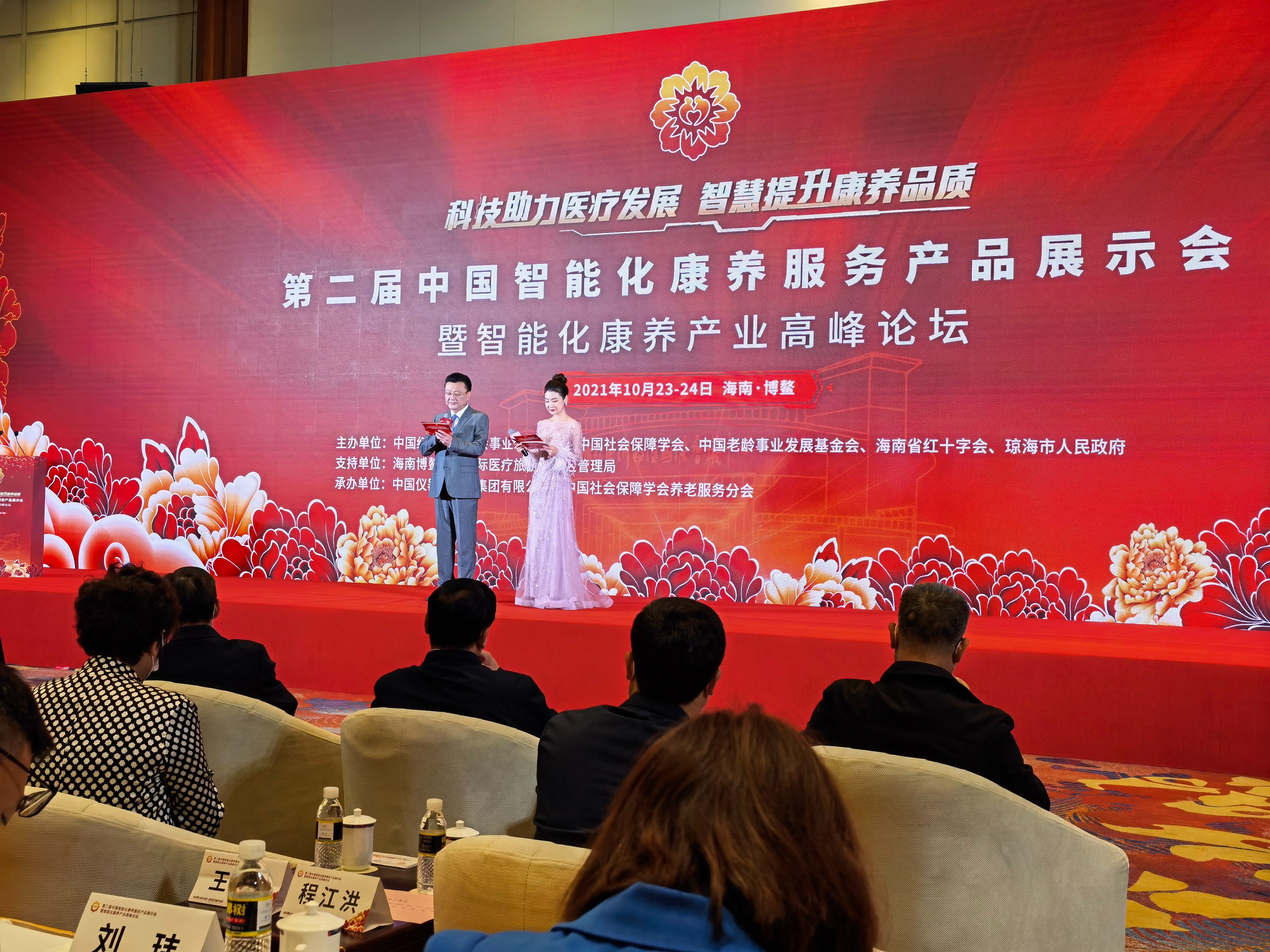 杭州亞運(yùn)會(huì)官方靈芝產(chǎn)品供應(yīng)商|杭州亞運(yùn)會(huì)官方供應(yīng)商|中國靈芝十大品牌|仙客來靈芝|仙客來靈芝破壁孢子粉|仙客來孢子油|仙客來靈芝飲片|仙客來破壁孢子粉|靈芝孢子油|孢子粉|靈芝破壁孢子粉|靈芝|中華老字號(hào)
