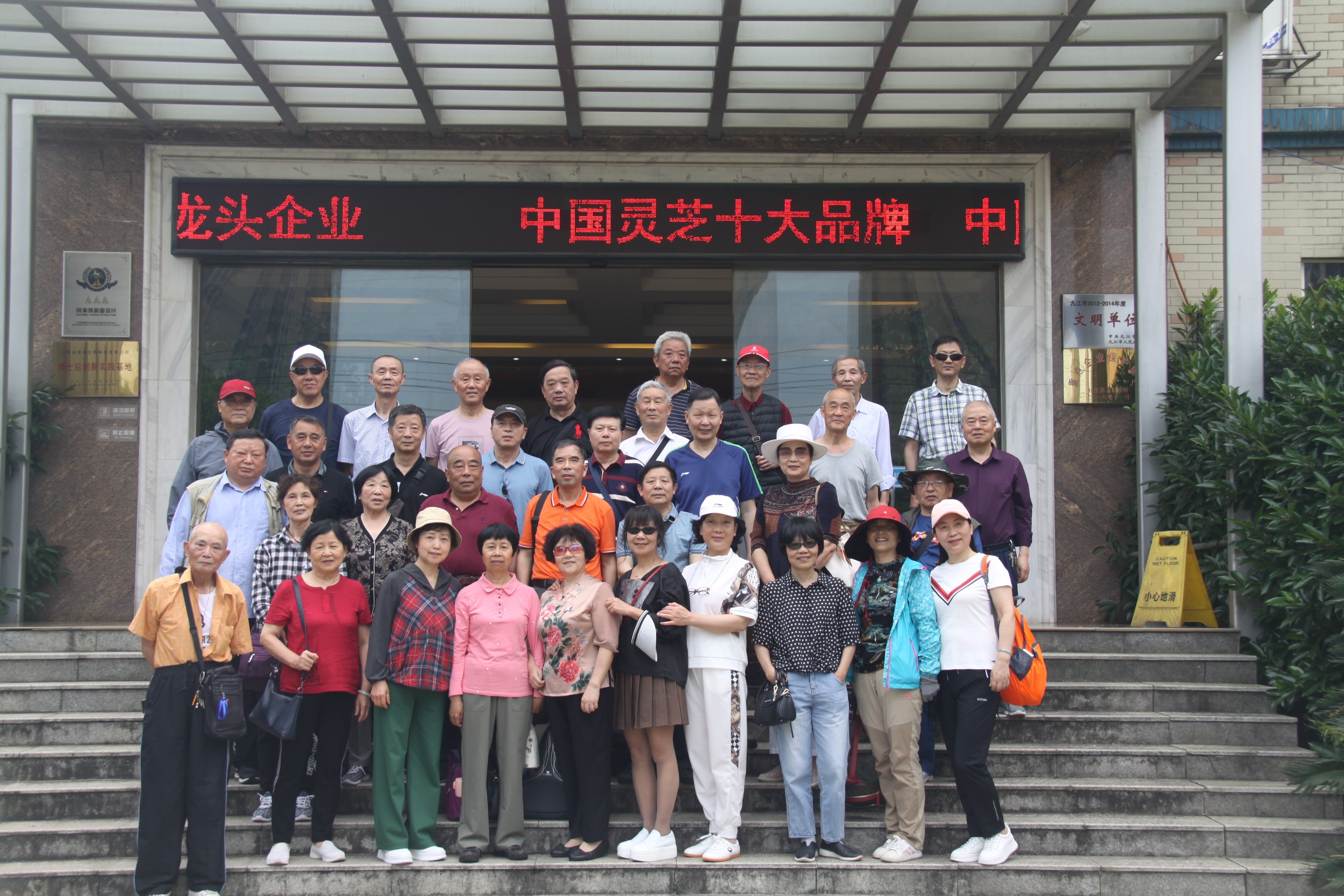 杭州亞運會官方靈芝產(chǎn)品供應商|杭州亞運會官方供應商|中國靈芝十大品牌|仙客來靈芝|仙客來靈芝破壁孢子粉|仙客來孢子油|仙客來靈芝飲片|仙客來破壁孢子粉|靈芝孢子油|孢子粉|靈芝破壁孢子粉|靈芝|中華老字號