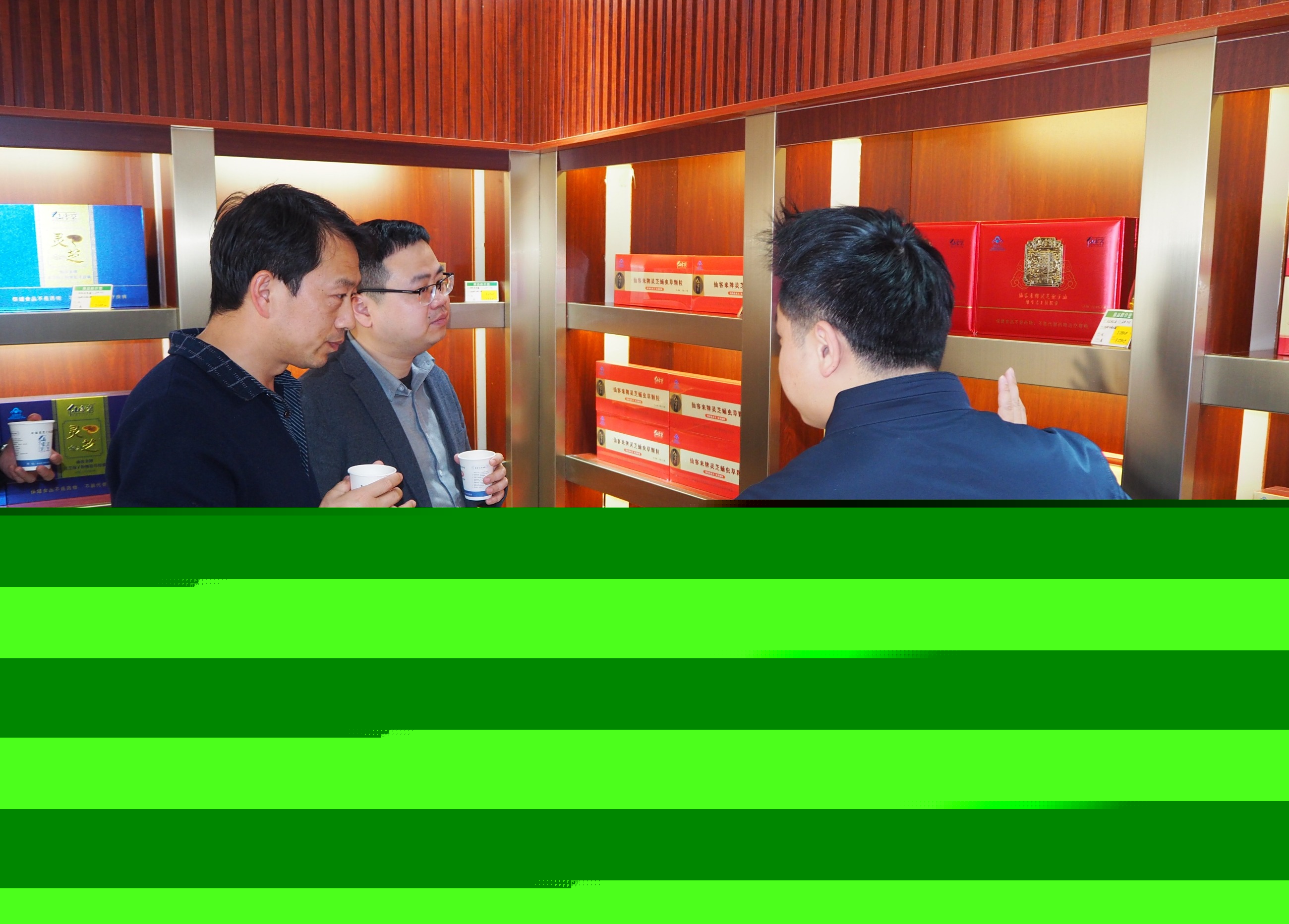 杭州亞運會官方靈芝產(chǎn)品供應商|杭州亞運會官方供應商|中國靈芝十大品牌|仙客來靈芝|仙客來靈芝破壁孢子粉|仙客來孢子油|仙客來靈芝飲片|仙客來破壁孢子粉|靈芝孢子油|孢子粉|靈芝破壁孢子粉|靈芝|中華老字號