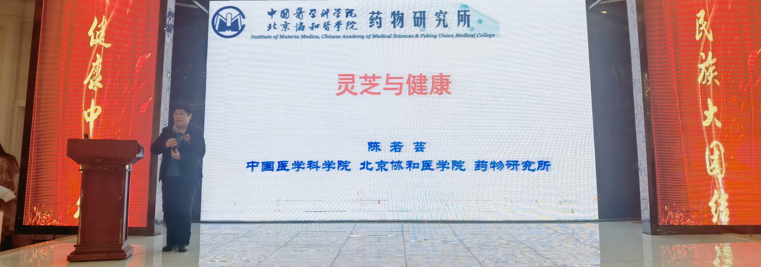 杭州亞運(yùn)會(huì)官方靈芝產(chǎn)品供應(yīng)商|杭州亞運(yùn)會(huì)官方供應(yīng)商|中國(guó)靈芝十大品牌|仙客來靈芝|仙客來靈芝破壁孢子粉|仙客來孢子油|仙客來靈芝飲片|仙客來破壁孢子粉|靈芝孢子油|孢子粉|靈芝破壁孢子粉|靈芝|中華老字號(hào)