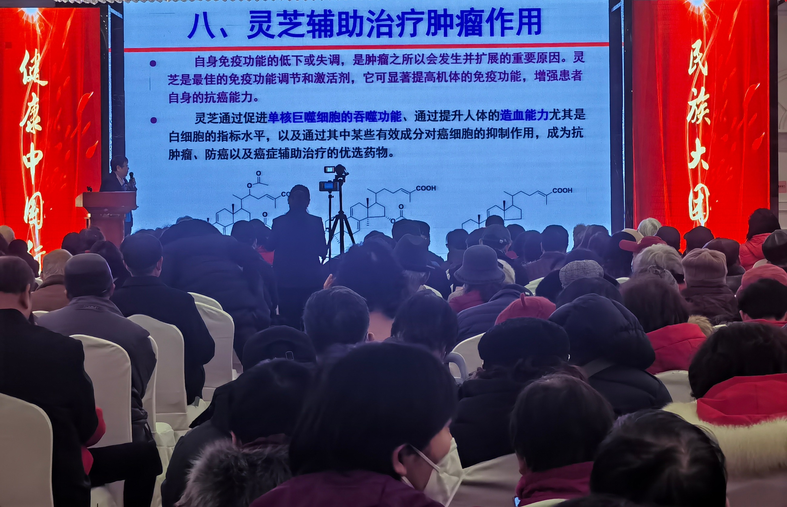 杭州亞運(yùn)會(huì)官方靈芝產(chǎn)品供應(yīng)商|杭州亞運(yùn)會(huì)官方供應(yīng)商|中國(guó)靈芝十大品牌|仙客來靈芝|仙客來靈芝破壁孢子粉|仙客來孢子油|仙客來靈芝飲片|仙客來破壁孢子粉|靈芝孢子油|孢子粉|靈芝破壁孢子粉|靈芝|中華老字號(hào)