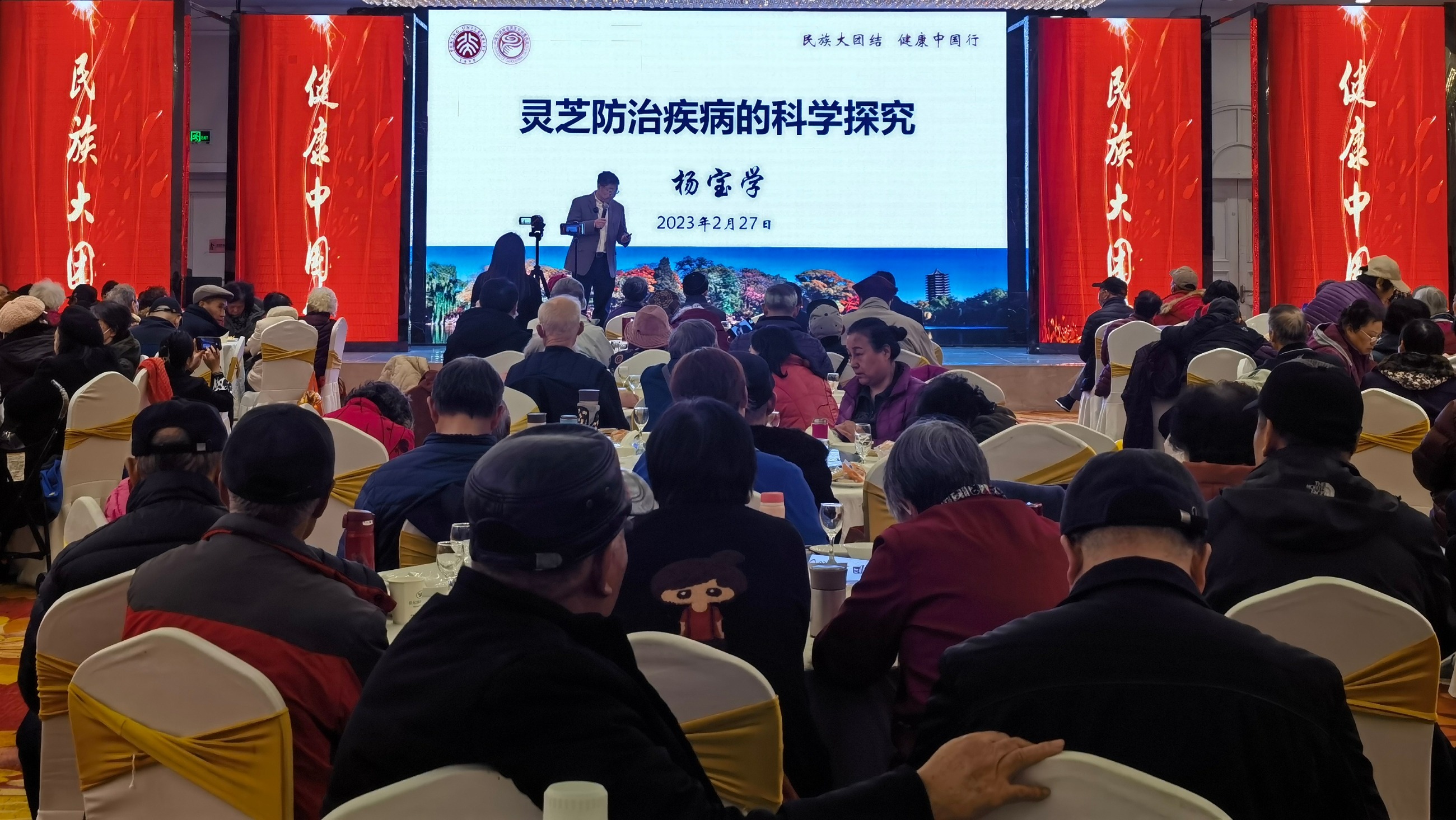 杭州亞運(yùn)會(huì)官方靈芝產(chǎn)品供應(yīng)商|杭州亞運(yùn)會(huì)官方供應(yīng)商|中國(guó)靈芝十大品牌|仙客來靈芝|仙客來靈芝破壁孢子粉|仙客來孢子油|仙客來靈芝飲片|仙客來破壁孢子粉|靈芝孢子油|孢子粉|靈芝破壁孢子粉|靈芝|中華老字號(hào)