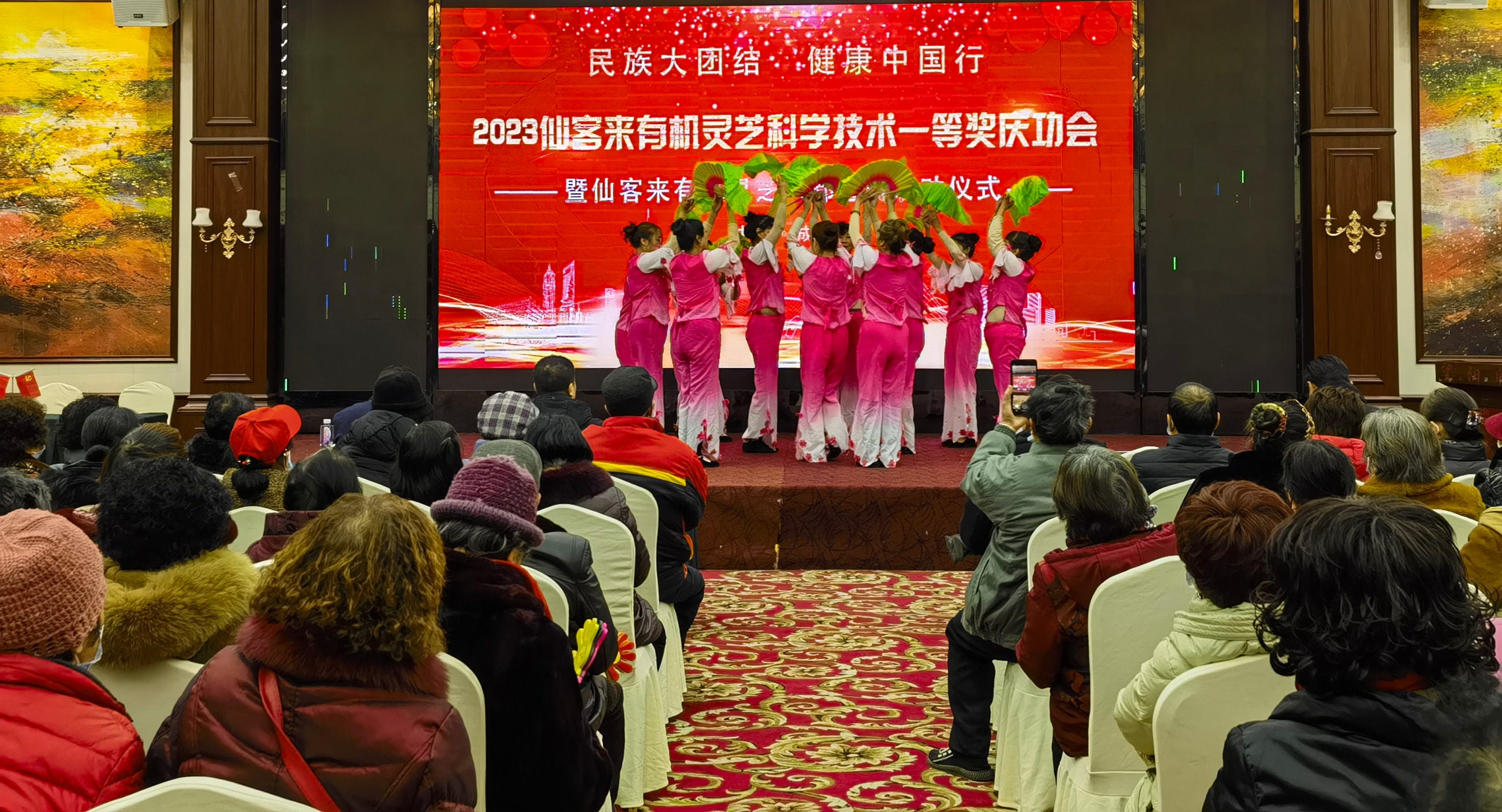 杭州亞運(yùn)會(huì)官方靈芝產(chǎn)品供應(yīng)商|杭州亞運(yùn)會(huì)官方供應(yīng)商|中國(guó)靈芝十大品牌|仙客來靈芝|仙客來靈芝破壁孢子粉|仙客來孢子油|仙客來靈芝飲片|仙客來破壁孢子粉|靈芝孢子油|孢子粉|靈芝破壁孢子粉|靈芝|中華老字號(hào)