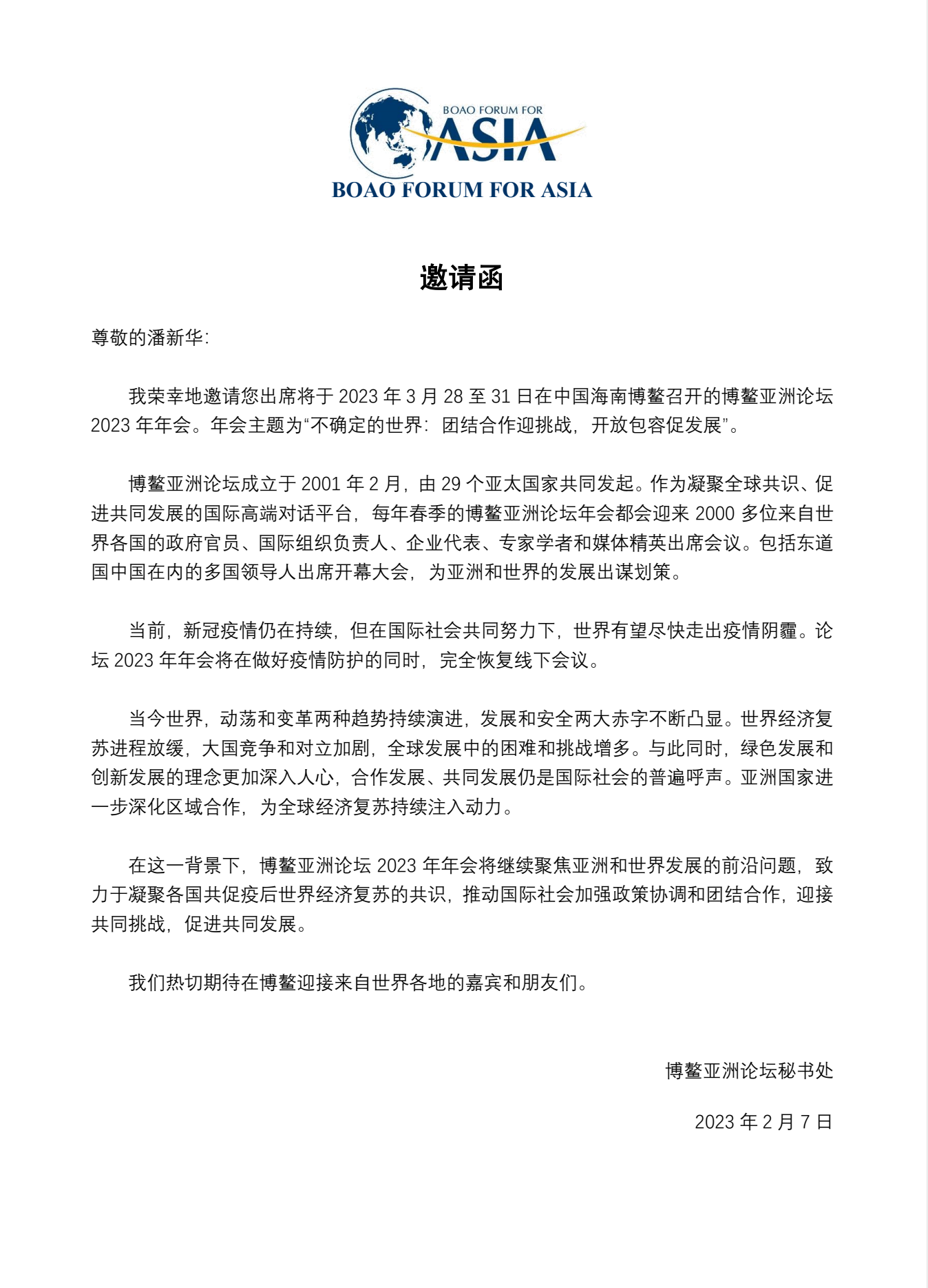 杭州亞運(yùn)會(huì)官方靈芝產(chǎn)品供應(yīng)商|杭州亞運(yùn)會(huì)官方供應(yīng)商|中國靈芝十大品牌|仙客來靈芝|仙客來靈芝破壁孢子粉|仙客來孢子油|仙客來靈芝飲片|仙客來破壁孢子粉|靈芝孢子油|孢子粉|靈芝破壁孢子粉|靈芝|中華老字號(hào)