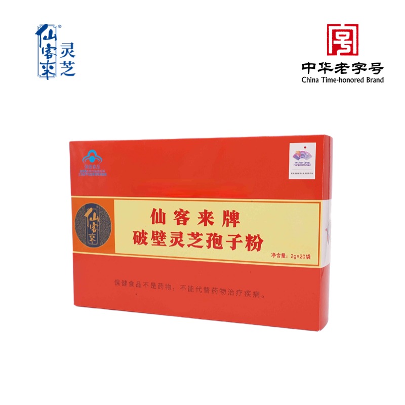 杭州亞運(yùn)會(huì)官方靈芝產(chǎn)品供應(yīng)商|杭州亞運(yùn)會(huì)官方供應(yīng)商|中國(guó)靈芝十大品牌|仙客來靈芝|仙客來靈芝破壁孢子粉|仙客來孢子油|仙客來靈芝飲片|仙客來破壁孢子粉|靈芝孢子油|孢子粉|靈芝破壁孢子粉|靈芝|中華老字號(hào)