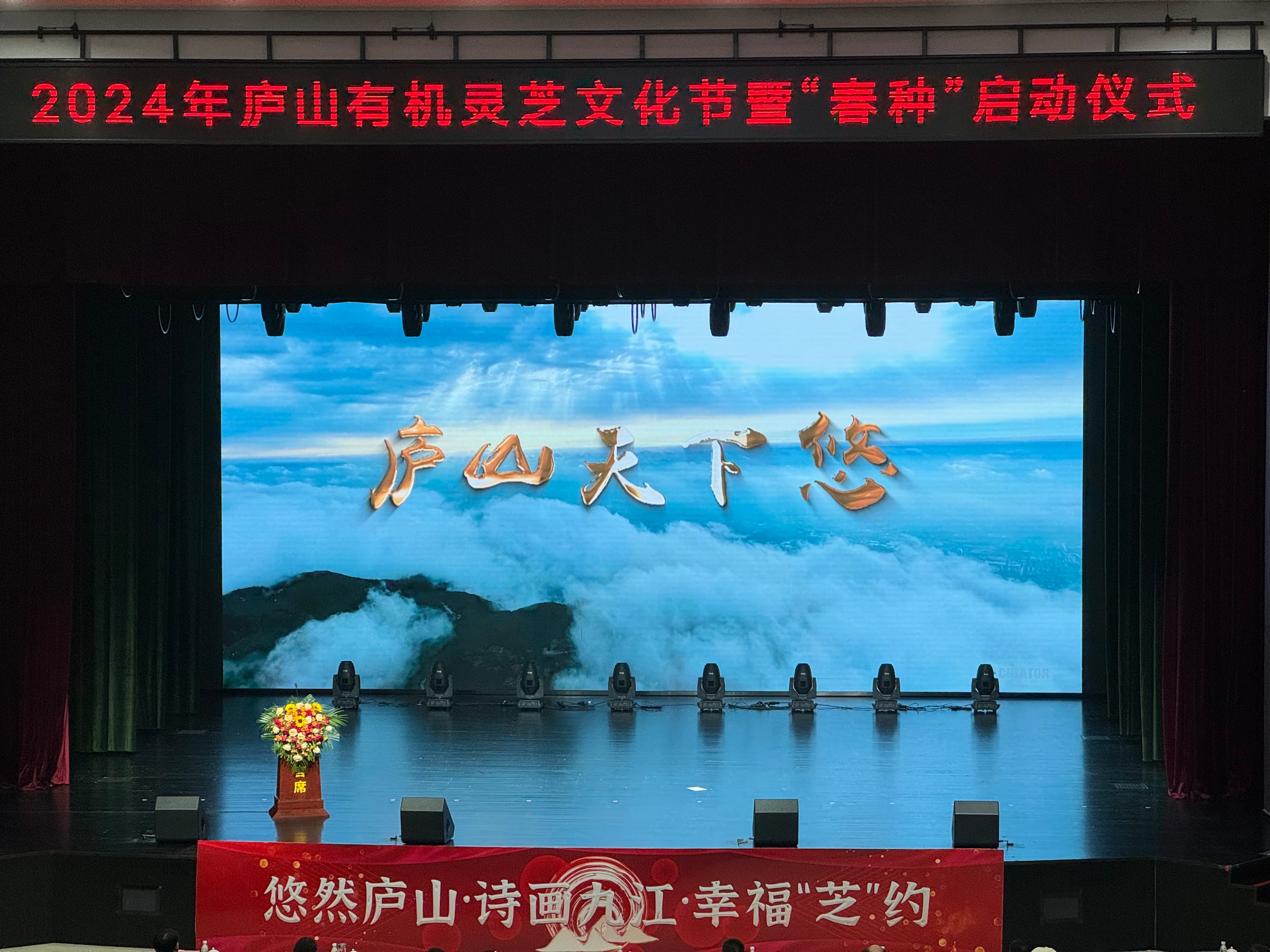 杭州亞運(yùn)會(huì)官方靈芝產(chǎn)品供應(yīng)商|杭州亞運(yùn)會(huì)官方供應(yīng)商|中國靈芝十大品牌|仙客來靈芝|仙客來靈芝破壁孢子粉|仙客來孢子油|仙客來靈芝飲片|仙客來破壁孢子粉|靈芝孢子油|孢子粉|靈芝破壁孢子粉|靈芝|中華老字號(hào)