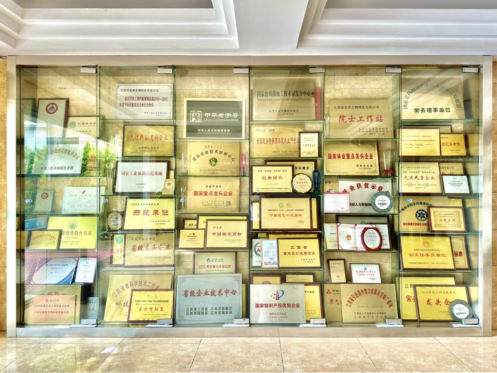 杭州亞運(yùn)會(huì)官方靈芝產(chǎn)品供應(yīng)商|杭州亞運(yùn)會(huì)官方供應(yīng)商|中國靈芝十大品牌|仙客來靈芝|仙客來靈芝破壁孢子粉|仙客來孢子油|仙客來靈芝飲片|仙客來破壁孢子粉|靈芝孢子油|孢子粉|靈芝破壁孢子粉|靈芝|中華老字號