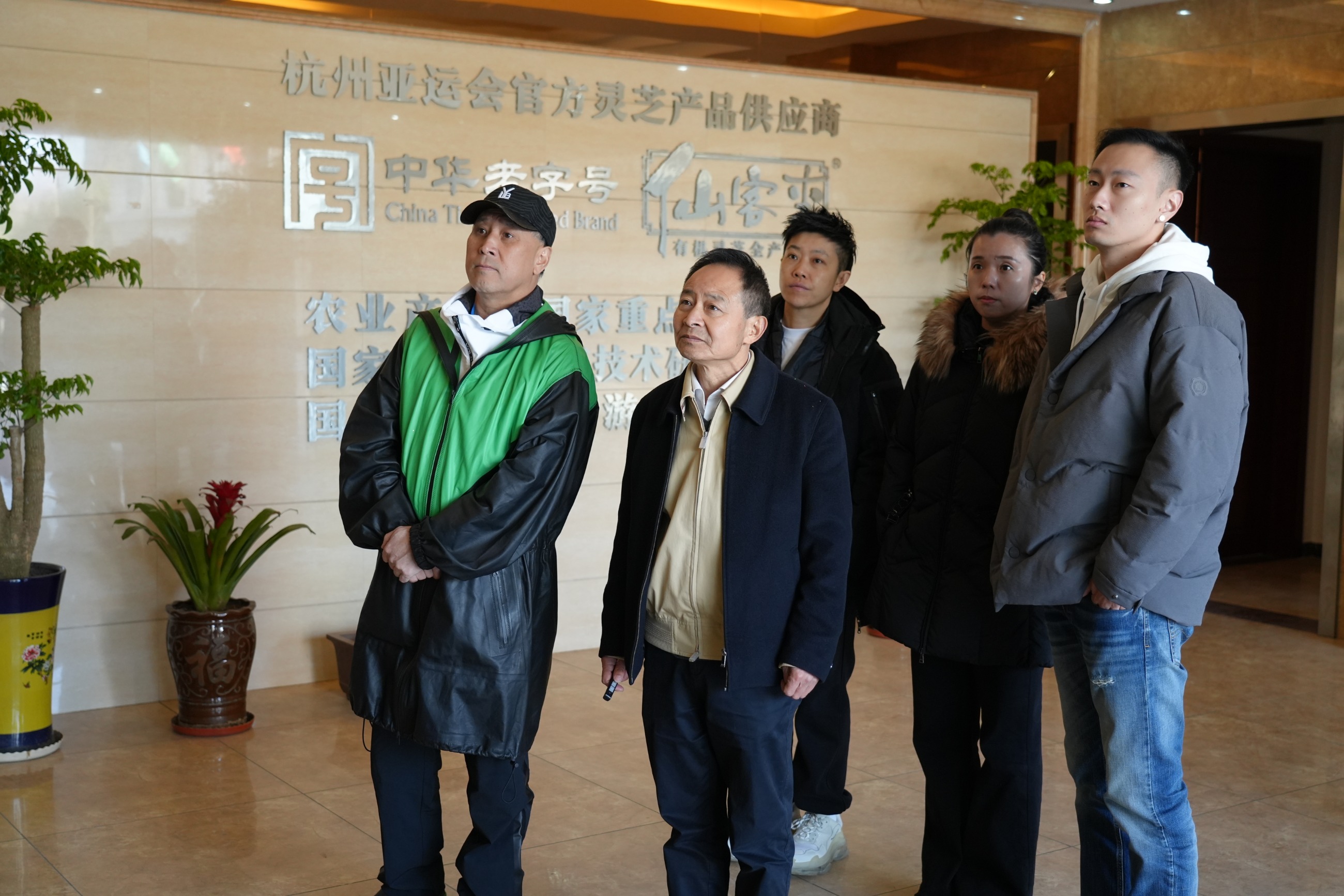 杭州亞運會官方靈芝產(chǎn)品供應商|杭州亞運會官方供應商|中國靈芝十大品牌|仙客來靈芝|仙客來靈芝破壁孢子粉|仙客來孢子油|仙客來靈芝飲片|仙客來破壁孢子粉|靈芝孢子油|孢子粉|靈芝破壁孢子粉|靈芝|中華老字號
