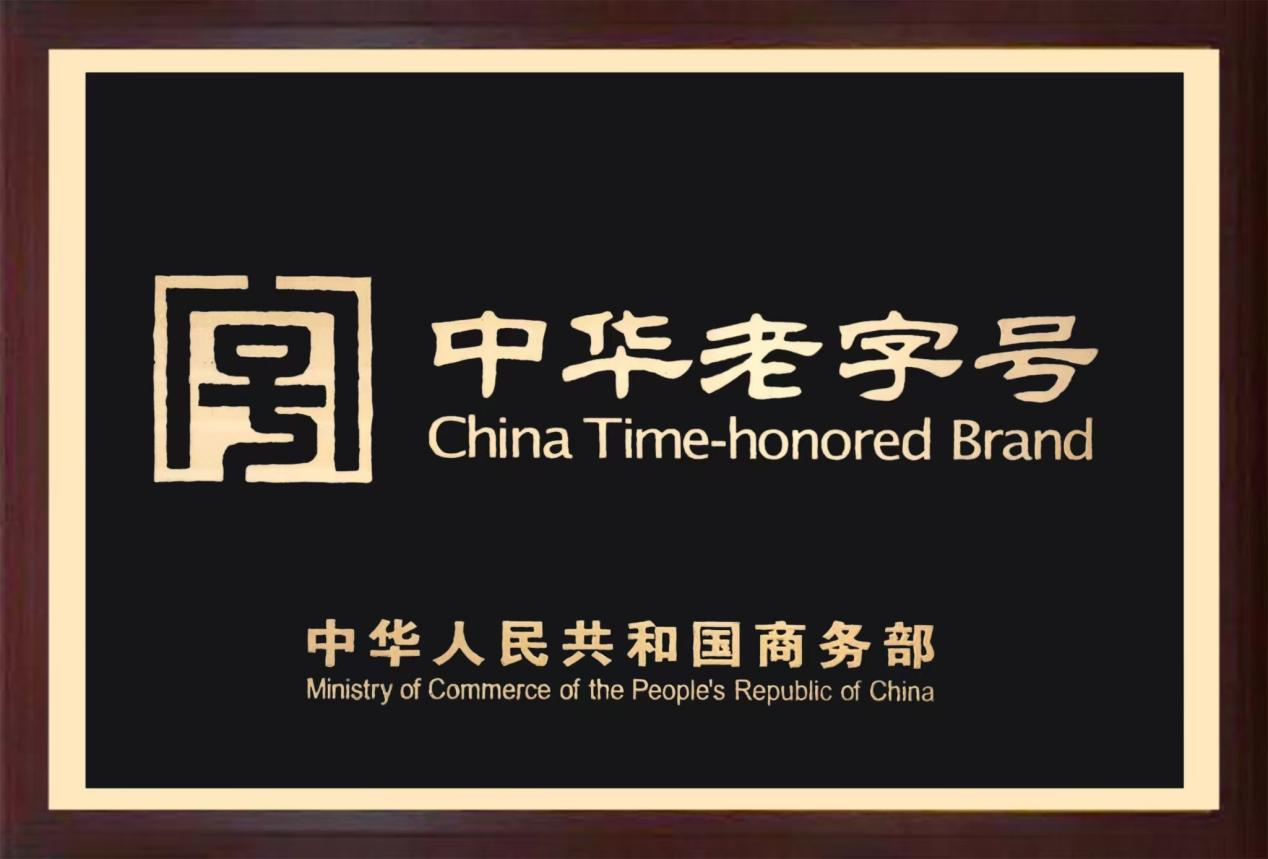 杭州亞運(yùn)會(huì)官方靈芝產(chǎn)品供應(yīng)商|杭州亞運(yùn)會(huì)官方供應(yīng)商|中國靈芝十大品牌|仙客來靈芝|仙客來靈芝破壁孢子粉|仙客來孢子油|仙客來靈芝飲片|仙客來破壁孢子粉|靈芝孢子油|孢子粉|靈芝破壁孢子粉|靈芝|中華老字號