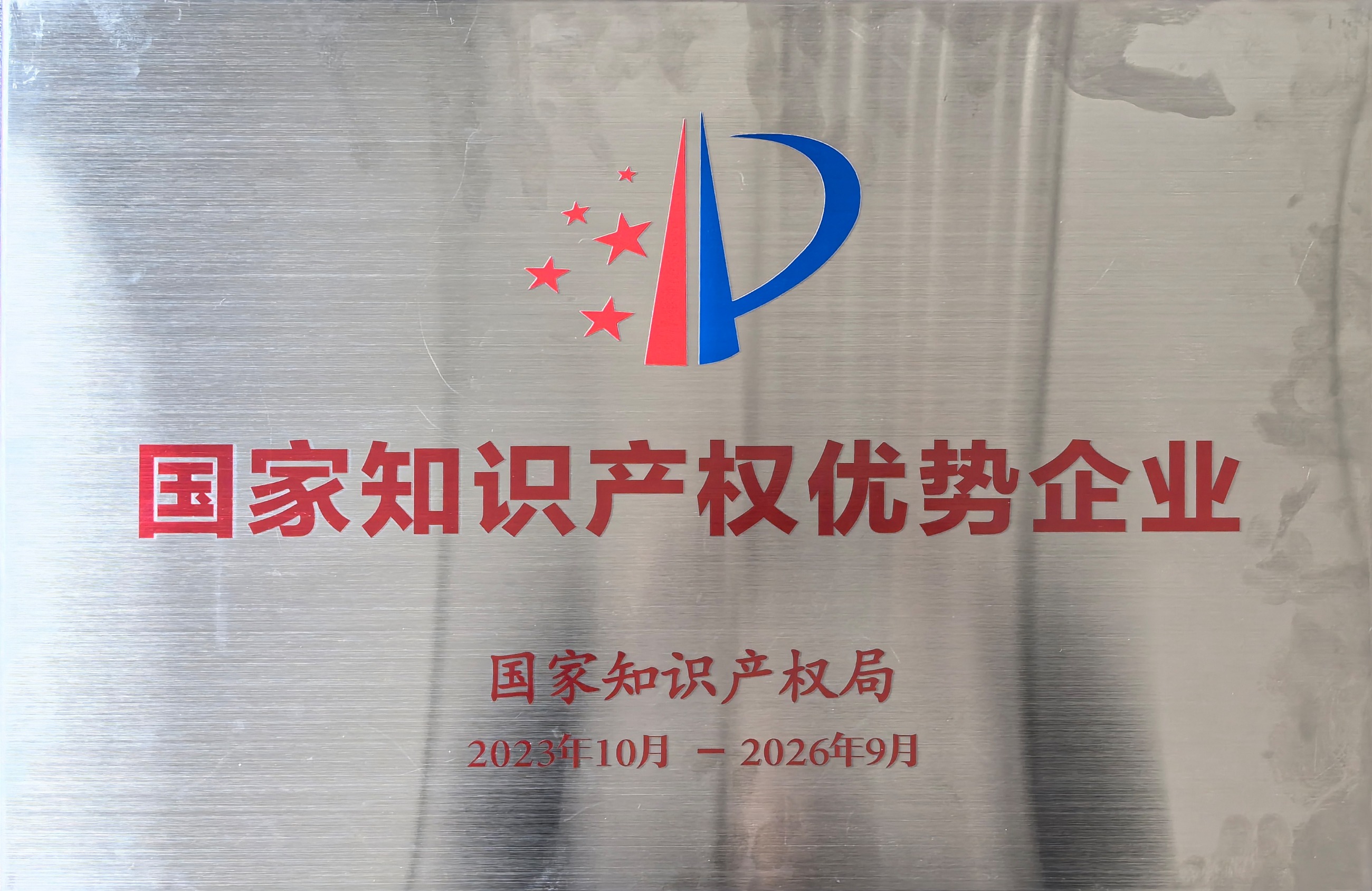 杭州亞運(yùn)會(huì)官方靈芝產(chǎn)品供應(yīng)商|杭州亞運(yùn)會(huì)官方供應(yīng)商|中國靈芝十大品牌|仙客來靈芝|仙客來靈芝破壁孢子粉|仙客來孢子油|仙客來靈芝飲片|仙客來破壁孢子粉|靈芝孢子油|孢子粉|靈芝破壁孢子粉|靈芝|中華老字號