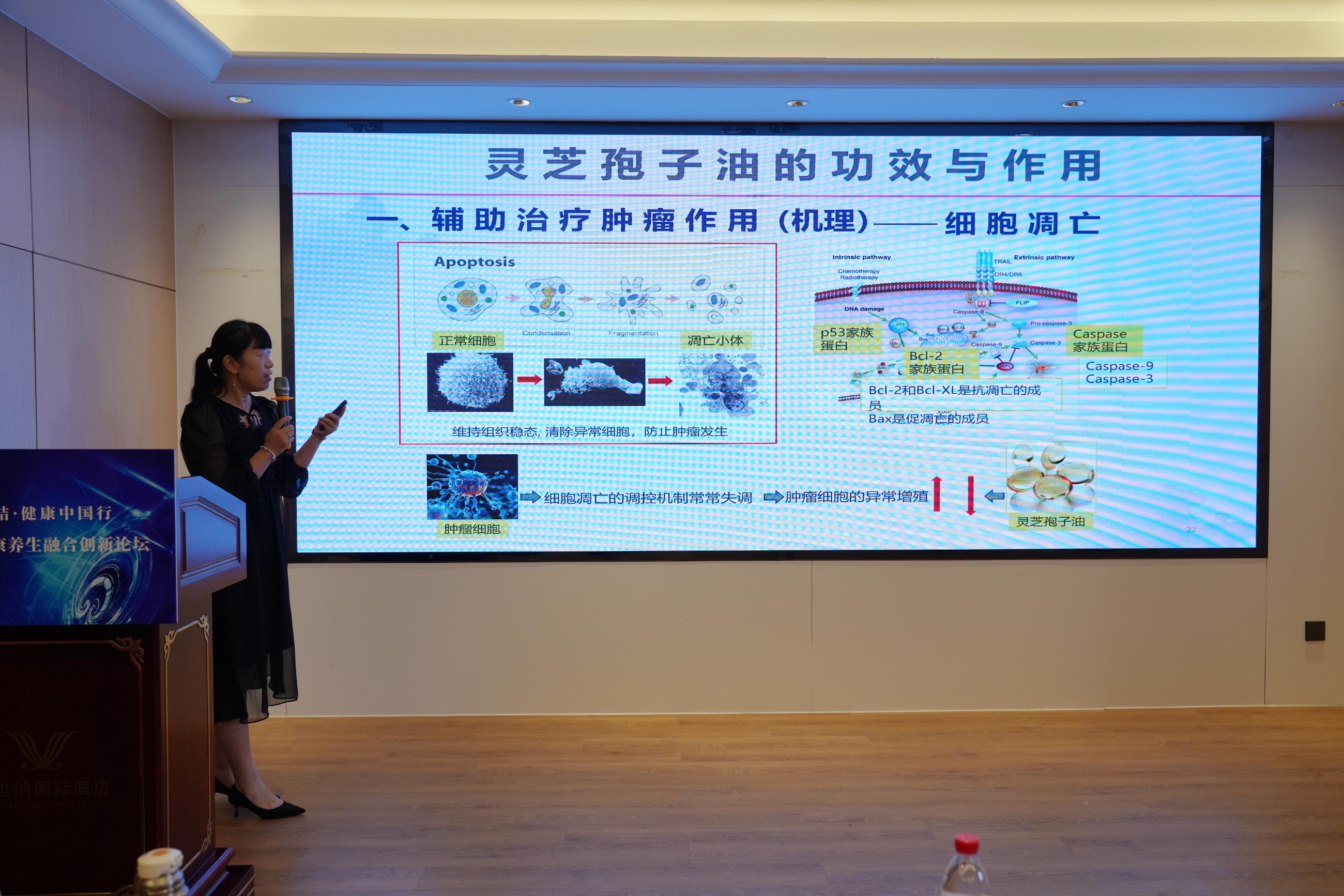 杭州亞運會官方靈芝產(chǎn)品供應(yīng)商|杭州亞運會官方供應(yīng)商|中國靈芝十大品牌|仙客來靈芝|仙客來靈芝破壁孢子粉|仙客來孢子油|仙客來靈芝飲片|仙客來破壁孢子粉|靈芝孢子油|孢子粉|靈芝破壁孢子粉|靈芝|中華老字號