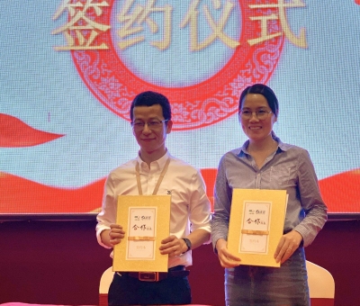 把健康帶進(jìn)尋常百姓家！ 正源大藥房與寧波仙客來公司進(jìn)行戰(zhàn)略合作