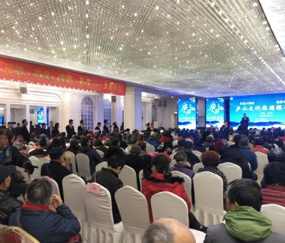 “民族大團結(jié)  健康中國行”公益活動—— 首屆廬山文化旅游巡回報告會圓滿落幕