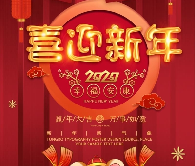 2019年感恩有你！一起來(lái)看看仙客來(lái)的故事集！