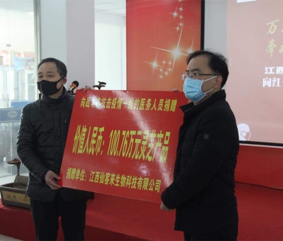 一瞬間、一幕幕 ……共同抗擊新冠狀病毒疫情