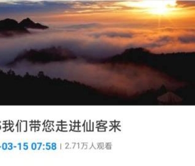 揭秘靈芝！“315”享受國(guó)務(wù)院特殊津貼專家?guī)哌M(jìn)仙客來(lái)