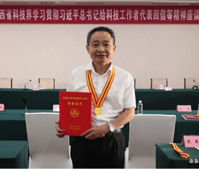 仙客來董事長潘新華研究員榮獲首屆“江西省創(chuàng)新爭(zhēng)先獎(jiǎng)”個(gè)人獎(jiǎng)
