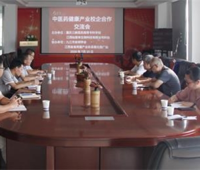 重慶三峽醫(yī)藥高等專科學(xué)校李魁華處長(zhǎng)一 行蒞臨仙客來(lái)公司進(jìn)行校企合作調(diào)研