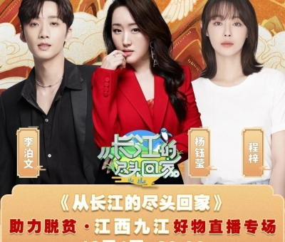 江蘇衛(wèi)視直播！“甜歌皇后”楊鈺瑩 輕輕地告訴你——為何鐘愛仙客來靈芝！