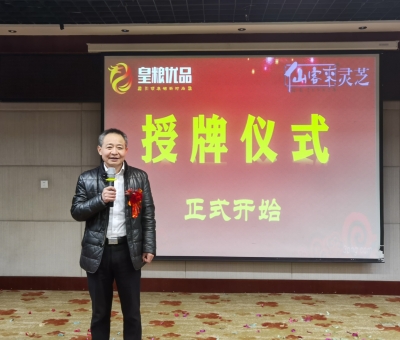 “民族大團結(jié)  健康中國行”公益活動在湖北恩施州四縣市隆重舉辦！