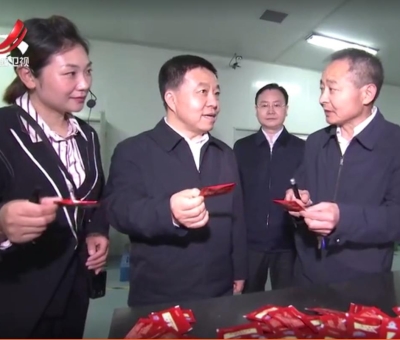 省委副書記葉建春蒞臨仙客來(lái)公司調(diào)研指導(dǎo)