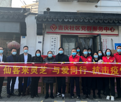 抗擊疫情，仙客來永不停歇