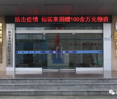 以我之名！致敬抗疫英雄！為他們刷屏！