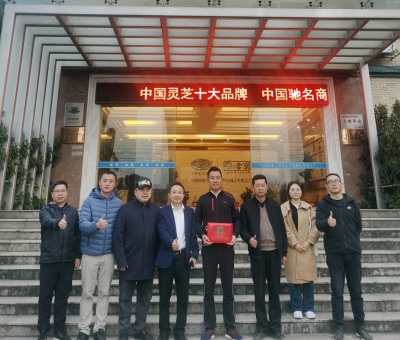 愛國(guó)擁軍-潘新華董事長(zhǎng)與全國(guó)愛國(guó)擁軍模范寇立國(guó)先生慰問武警、消防、聯(lián)勤保障部隊(duì)和九江軍分區(qū)官兵