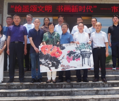 市政協(xié)走進(jìn)仙客來等地開展“翰墨頌文明 書畫新時代”助力全國文明城市創(chuàng)建活動