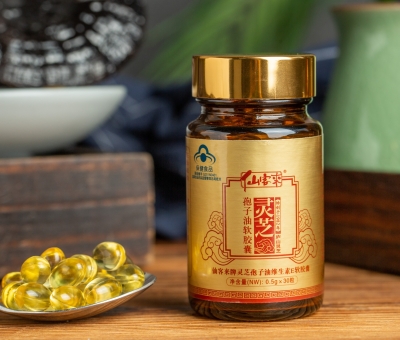 全球靈芝行業(yè)僅兩家企業(yè)入選!仙客來(lái)靈芝入選杭州亞運(yùn)會(huì)官方供應(yīng)商