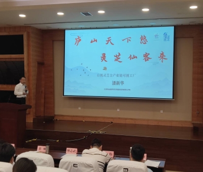 推動養(yǎng)老產(chǎn)業(yè)高質(zhì)量發(fā)展！仙客來潘新華董事長受邀參加第九屆中國養(yǎng)老服務(wù)業(yè)發(fā)展論壇并進行演講