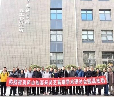 仙客來科技協(xié)同創(chuàng)新團隊走進中國科學院、中國醫(yī)學科學院、北京大學