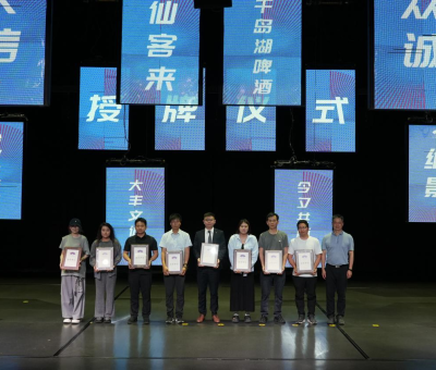 推動“后亞運”時代前行，唱響仙客來靈芝品牌